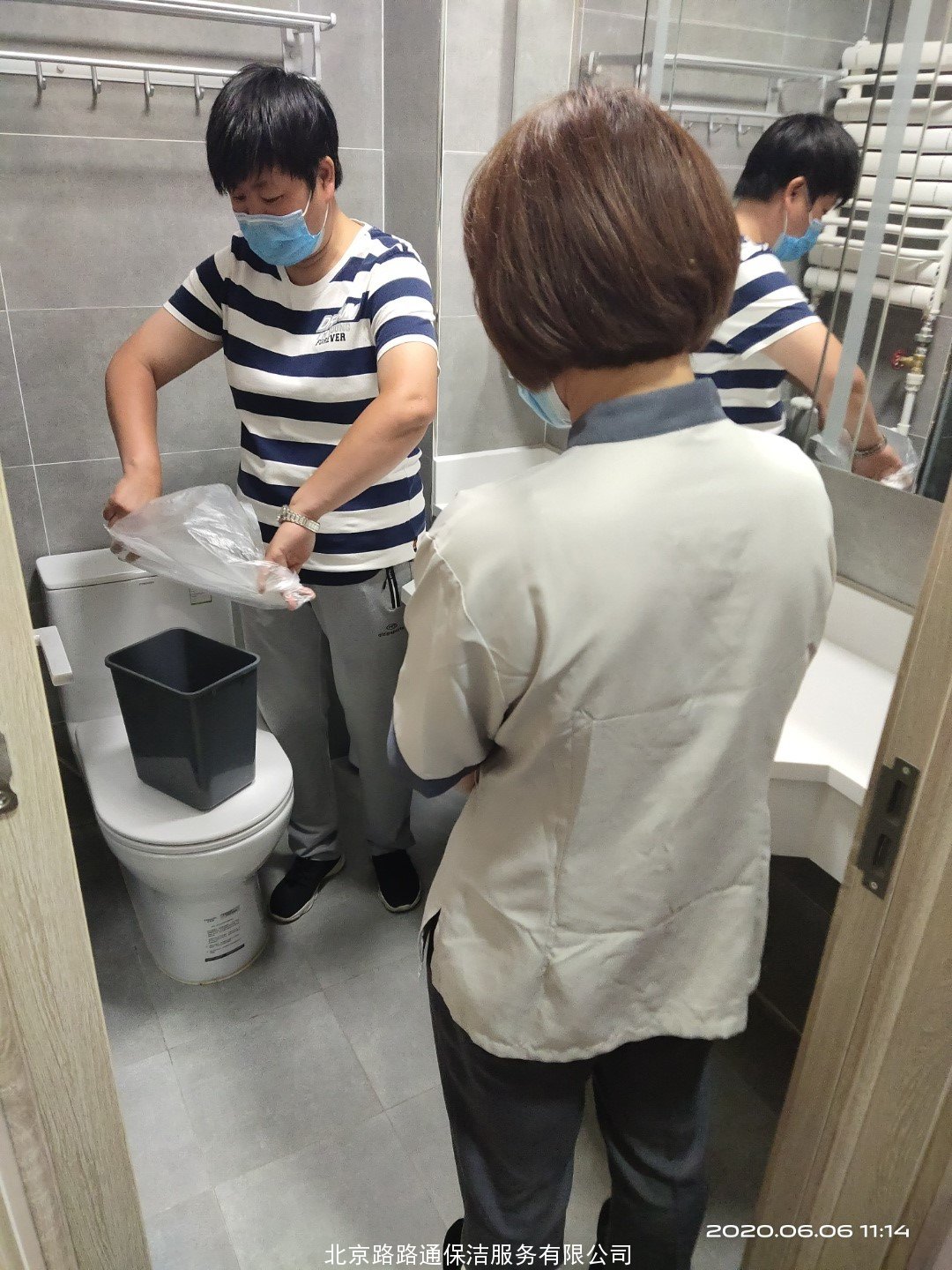 項目員工培訓(xùn)(圖11)