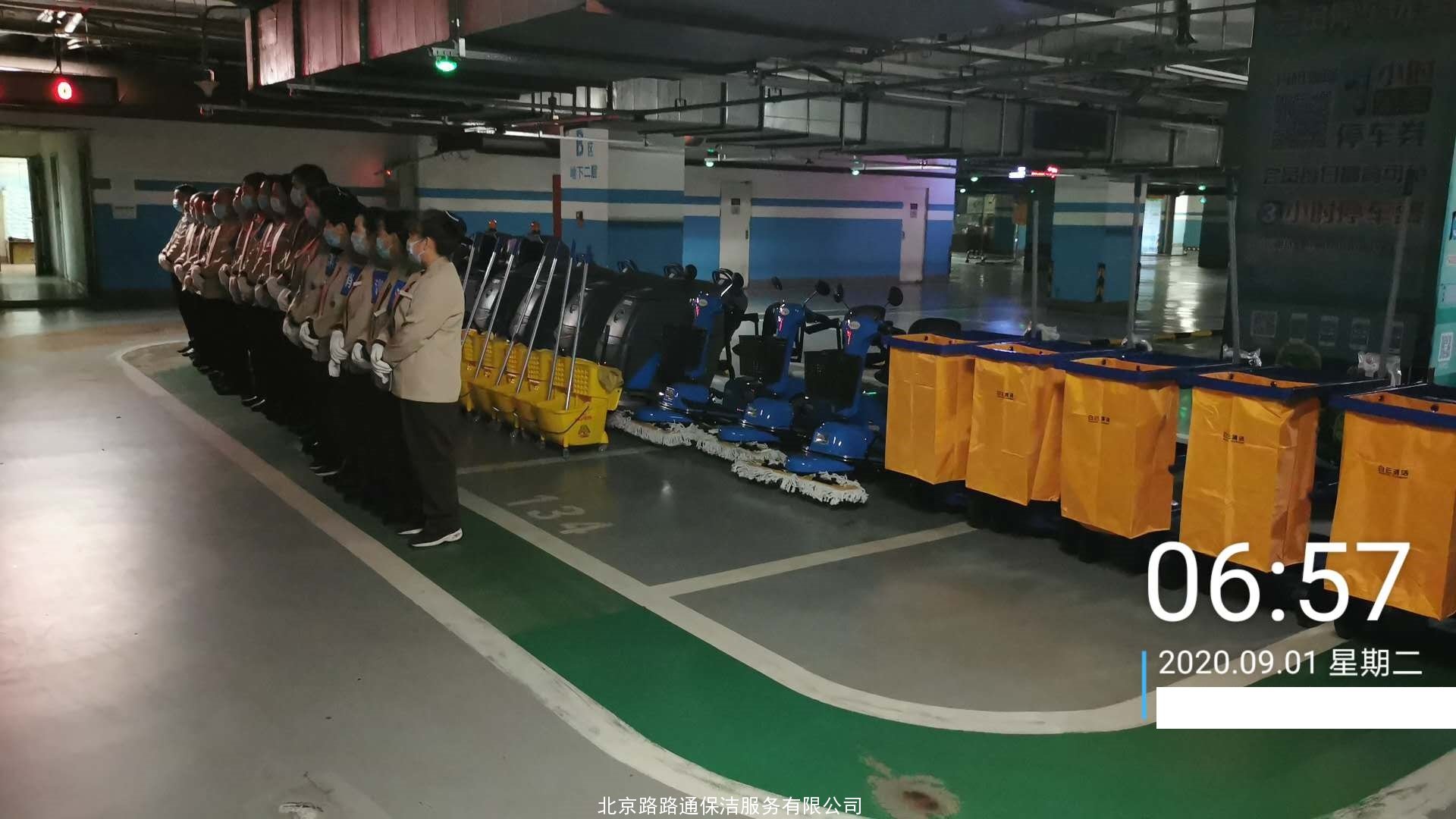 2020年9月份公司新進(jìn)項(xiàng)目(圖4)