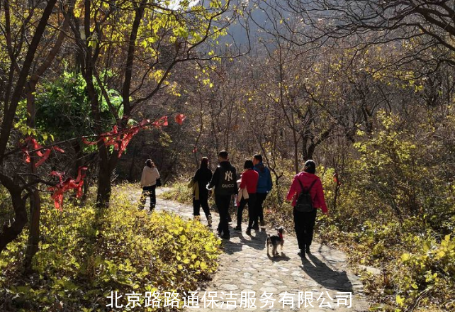 北京路路通保潔服務(wù)有限公司組織員工郊游活動(dòng)(圖19)