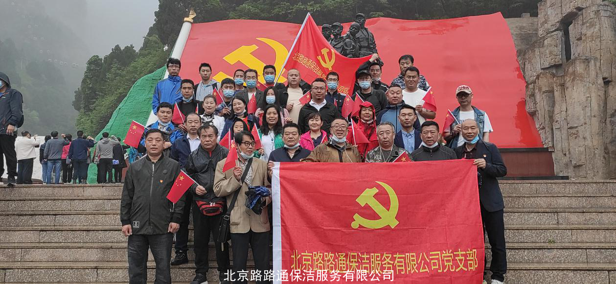  建黨百年 緬懷革命先輩 傳承革命薪火(圖1)