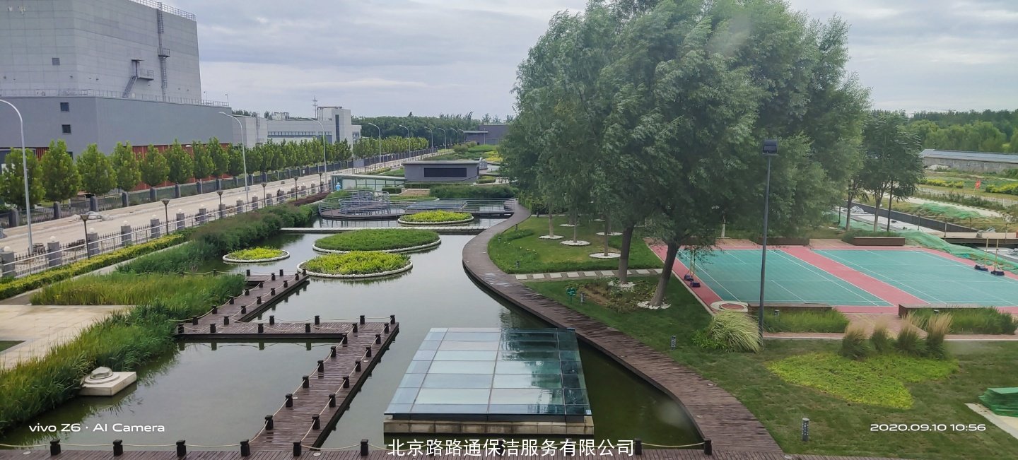 花園式污水處理廠(圖1)