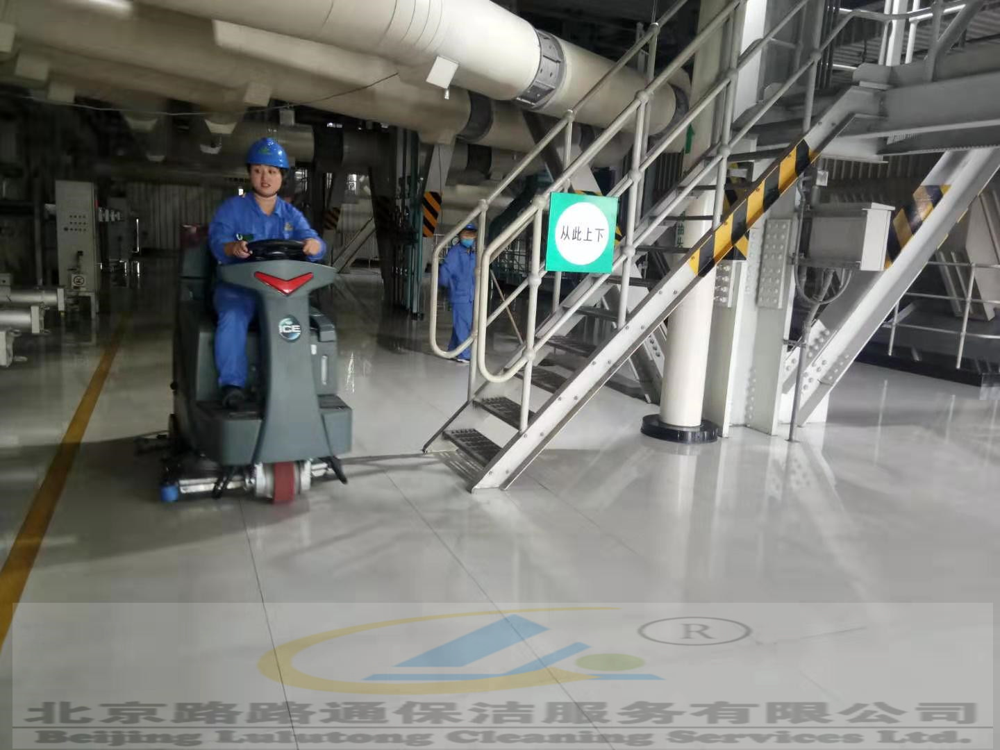 電廠車間保潔(圖2)