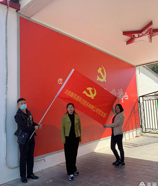 追尋紅色記憶 緬懷革命先烈――北京路路通保潔服務(wù)有限公司黨支部舉辦主題黨日活動(dòng)(圖8) 追尋紅色記憶 緬懷革命先烈――北京路路通保潔服務(wù)有限公司黨支部舉辦主題黨日活動(dòng)(圖8)
