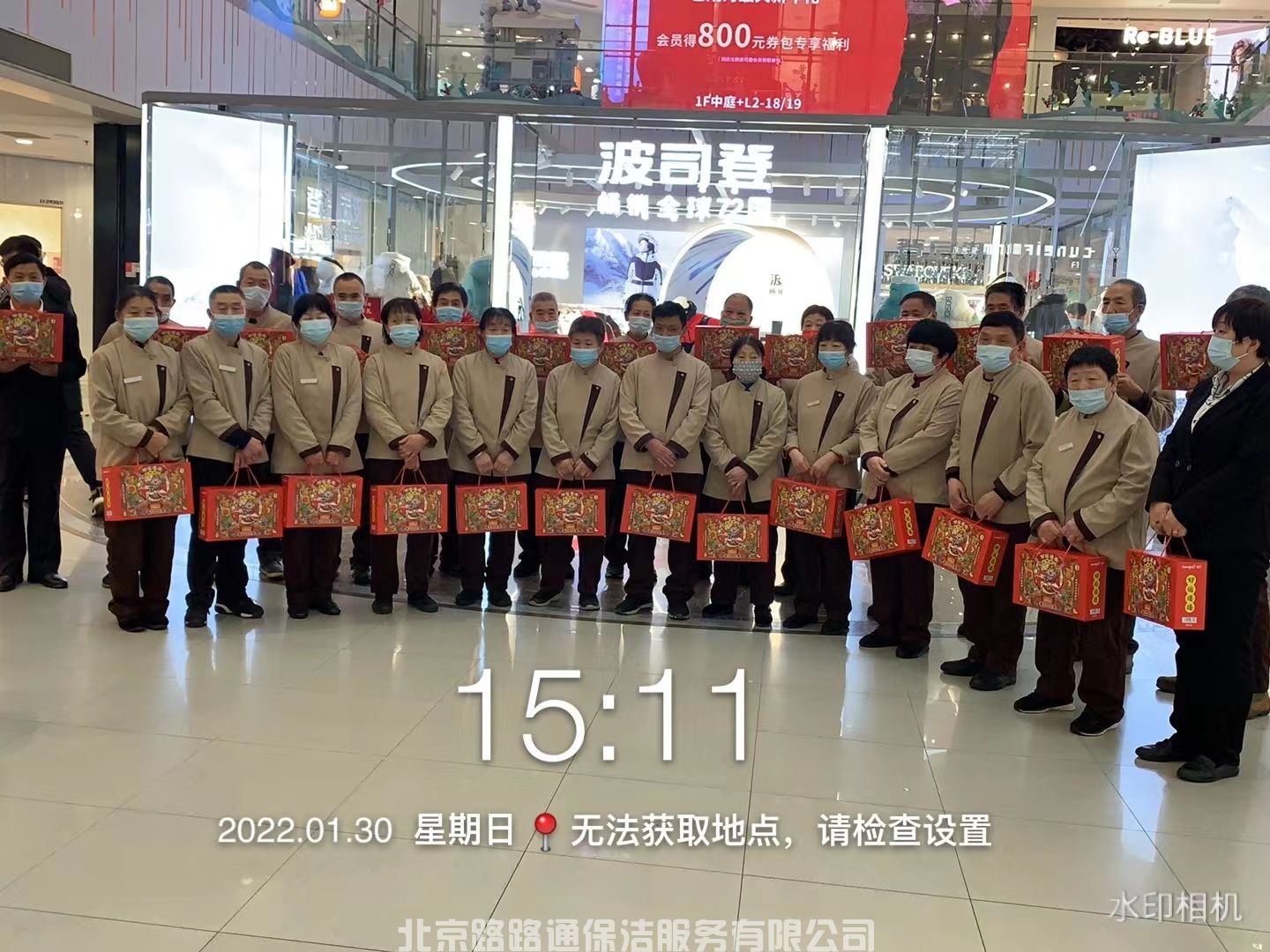 2022公司給項目員工的慰問品(圖1)
