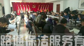 入黨積極分子參加培訓(xùn)(圖1)