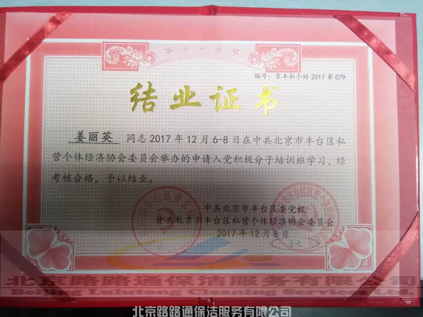 入黨積極分子參加培訓(xùn)(圖3)