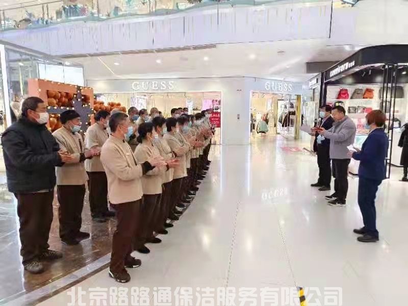 商場保潔(圖2)