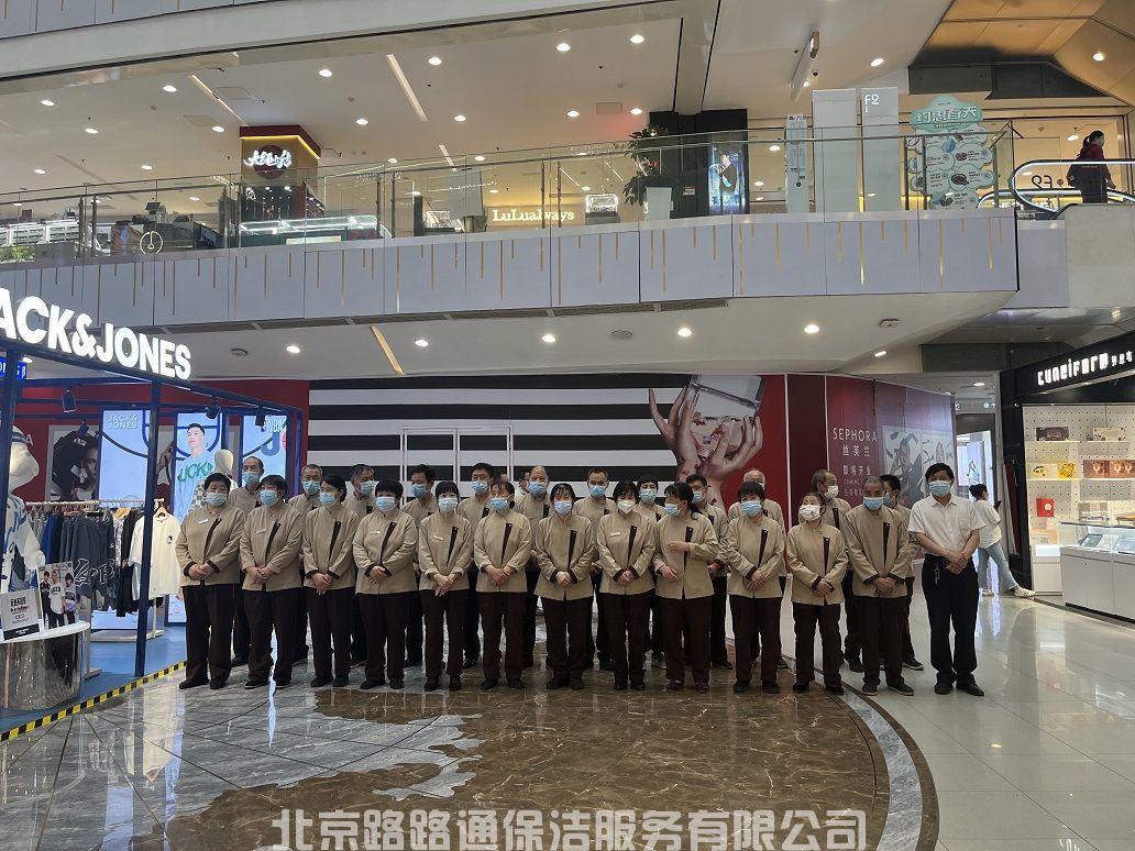 甲方公司領(lǐng)導(dǎo)對公司保潔贊美(圖4)