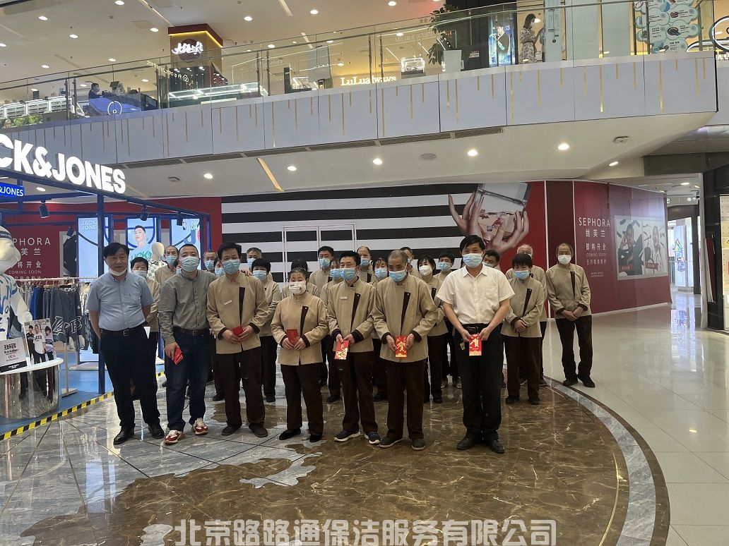 甲方公司領(lǐng)導(dǎo)對公司保潔贊美(圖3)