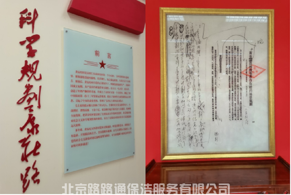 微信圖片_20231116172241.png