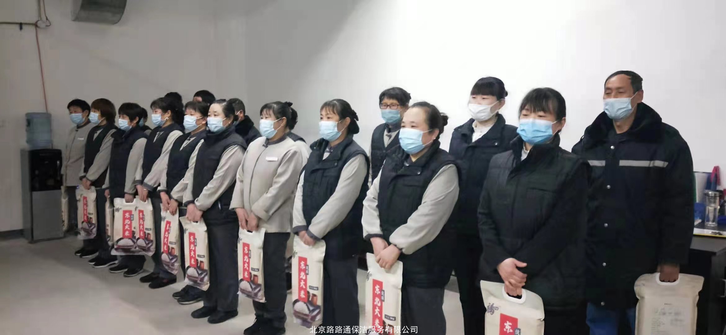 2021年公司給員工的春節(jié)的福利(圖2)