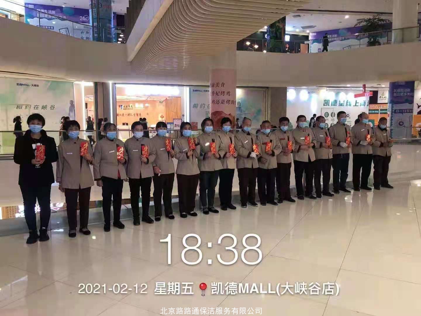 公司項目甲方春節(jié)給現場員工的慰問(圖1)