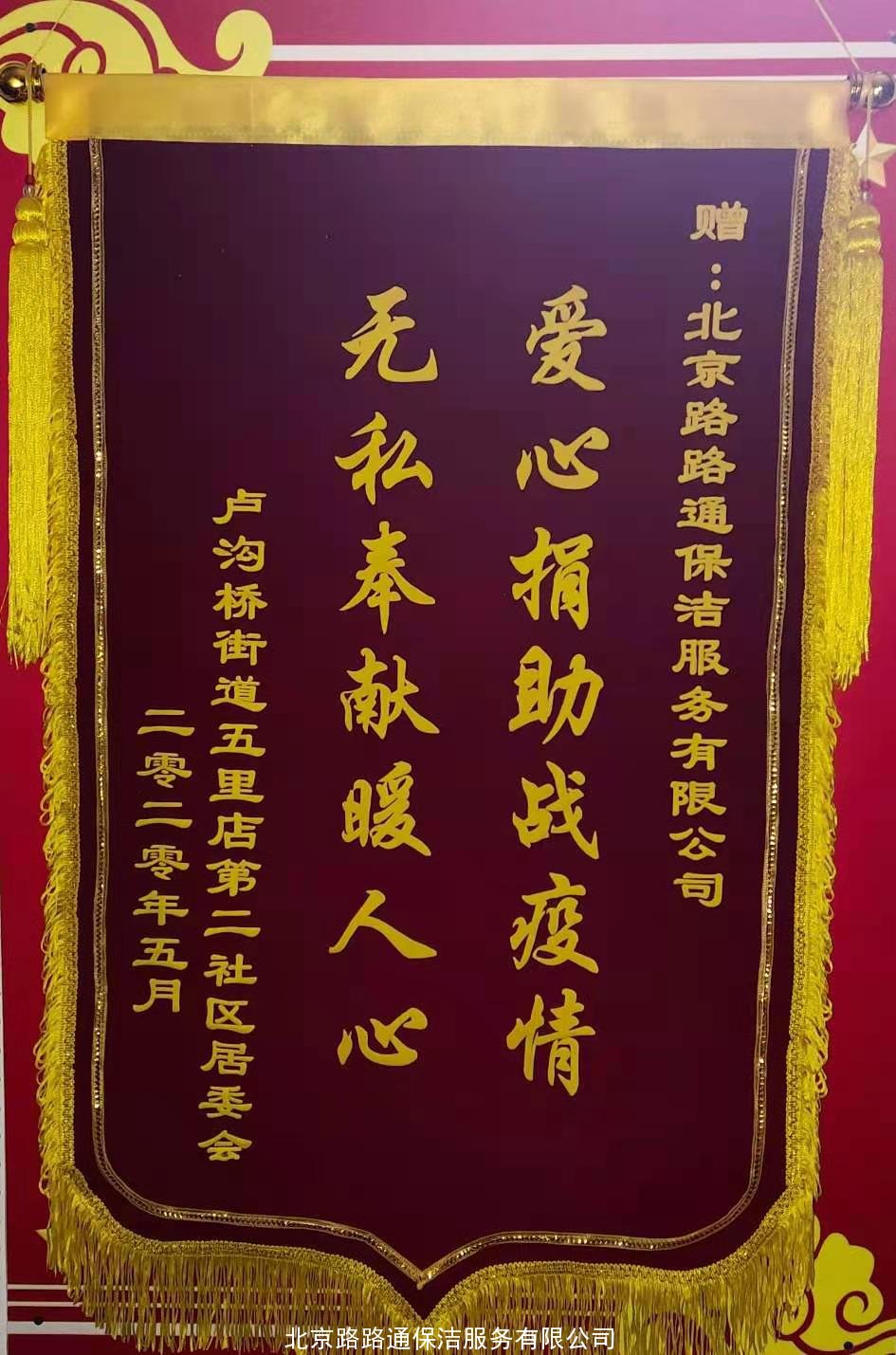 企業(yè)榮譽(圖3)