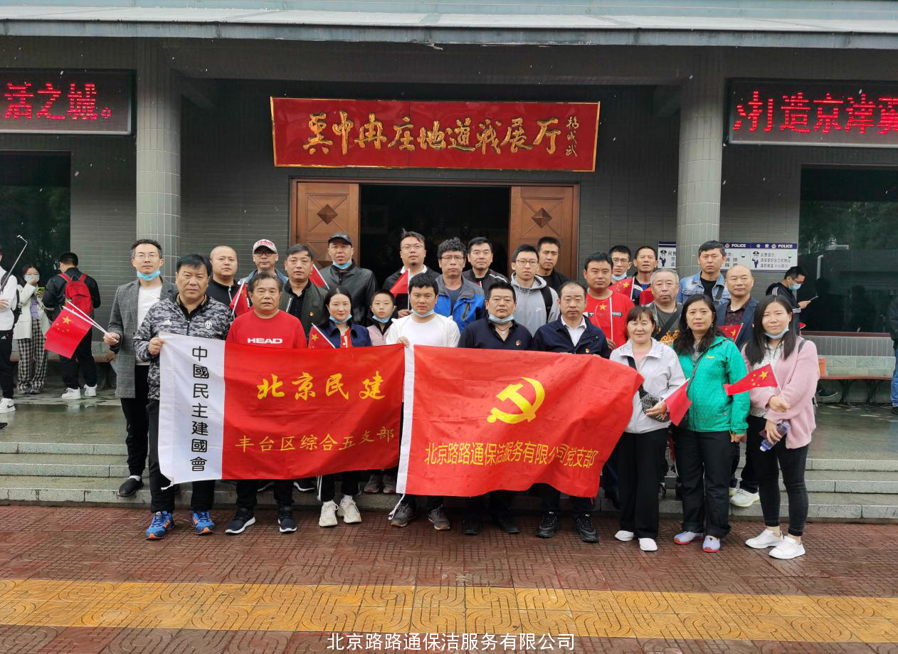  建黨百年 緬懷革命先輩 傳承革命薪火(圖2)